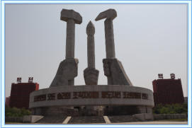 Monument to the Party Foundation